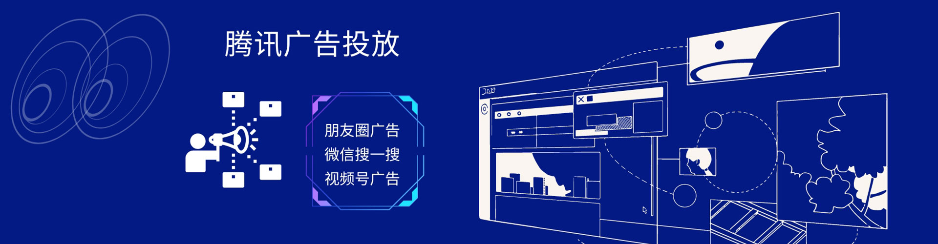 耿马信息流投放