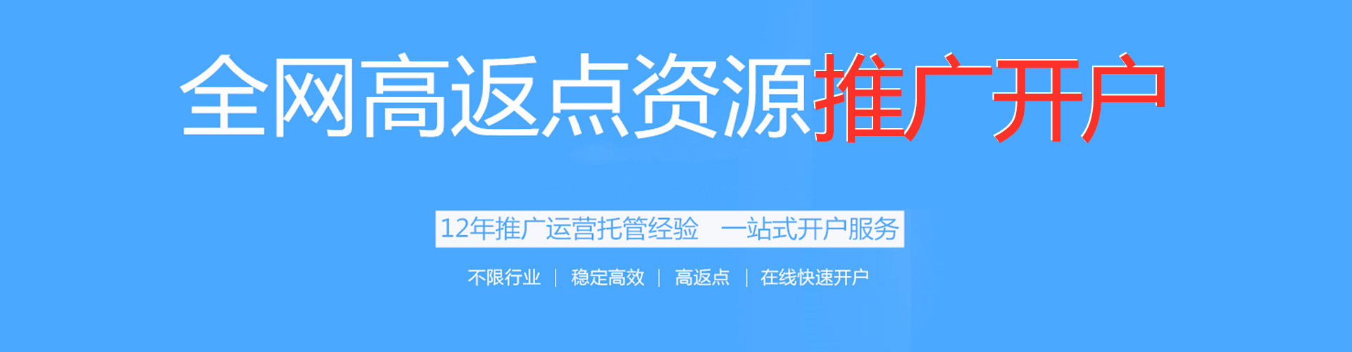 耿马百度优化推广