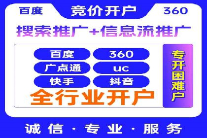 某行业SEM主管的优化策略与成果展示