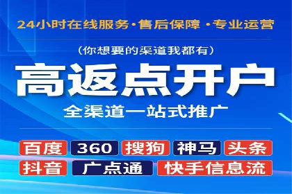 抖音信息流广告投放：如何选择合适的广告形式？